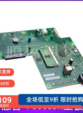 原装惠普 HP 3005N 3005D 3005DN 主板 打印机 USB 网络口 接口板