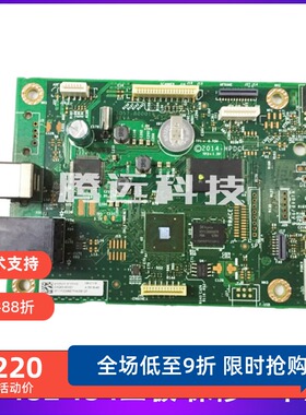 惠普HP M132 M134主板 打印板 132fn主板 M134fn主板 132nw接口板