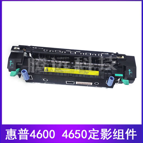 惠普 原装 HP 4600 4650 定影组件 加热组件 定影器 热凝器 配件 - 封面