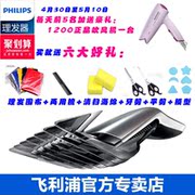 Ventilateur USB - Ref 399564 Image 17