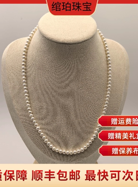 【绾珀】淡水珍珠项链女强光圆形几乎无瑕气质轻奢锁骨链带证书