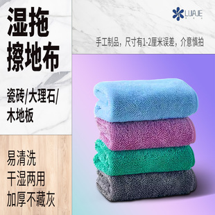 李家洁加厚擦地抹布瓷砖大理石木地板清洁布干湿两用加厚易清洗