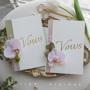 结婚韩式 新娘森系小清新誓言卡新人宣誓本新郎宣言卡铃兰花郁金香