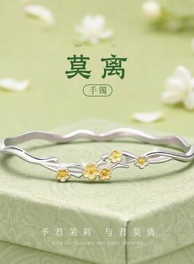 莫离银手镯女纯银足银镯子轻奢高级感小众精致实心镯520礼物