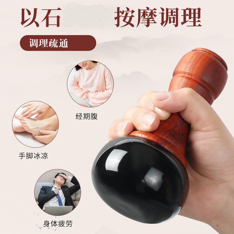 砭石温灸仪疏通热疗按摩器