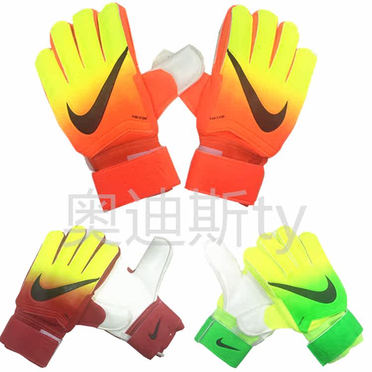 Gants de foot - Ref 2595149 Image 1