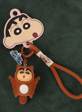 正版蜡笔小新动物系列植绒挂件钥匙扣可爱挂件情侣挂饰创意小礼物