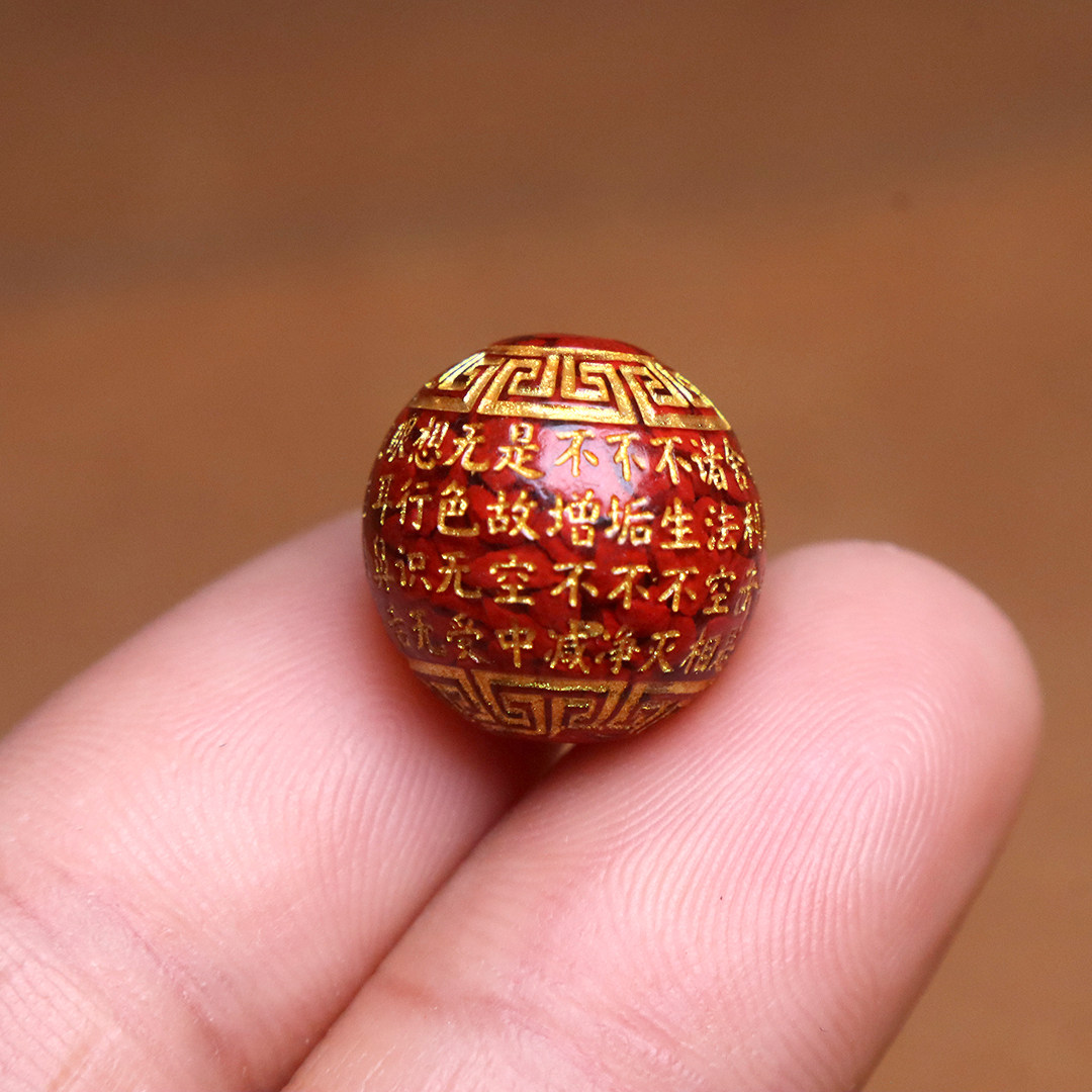 保真朱砂晶体砂般若心经圆珠隔珠