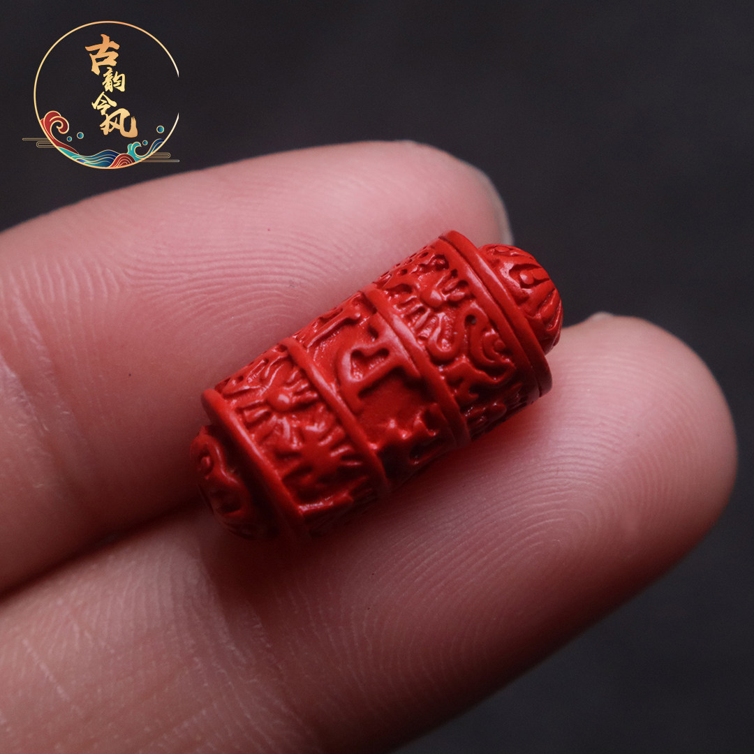保真朱砂六字真言顶腰珠隔珠背云