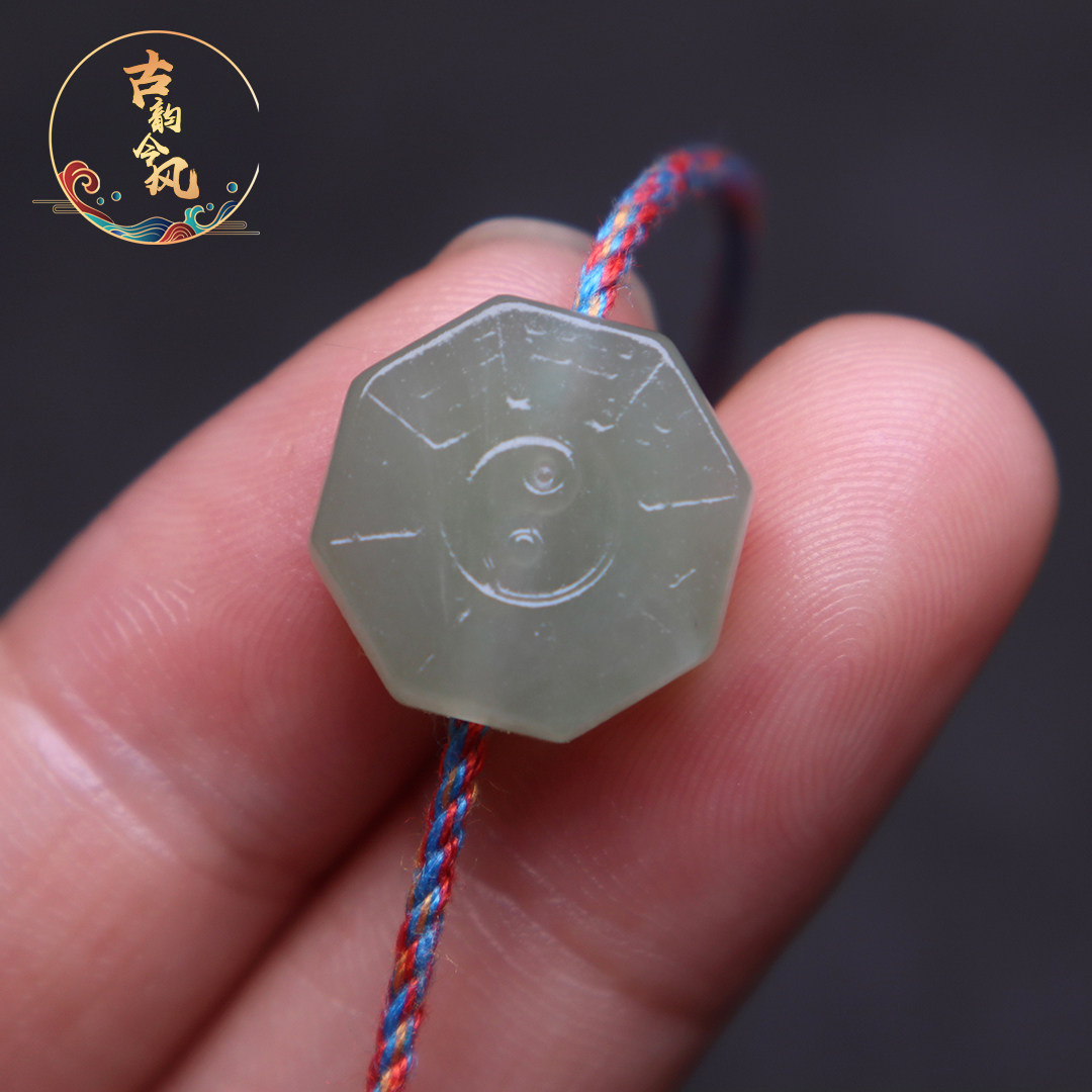 和田玉太极八卦背云隔珠文玩配饰