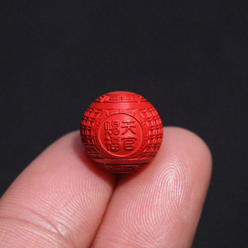 保真朱砂天官赐福手串隔珠