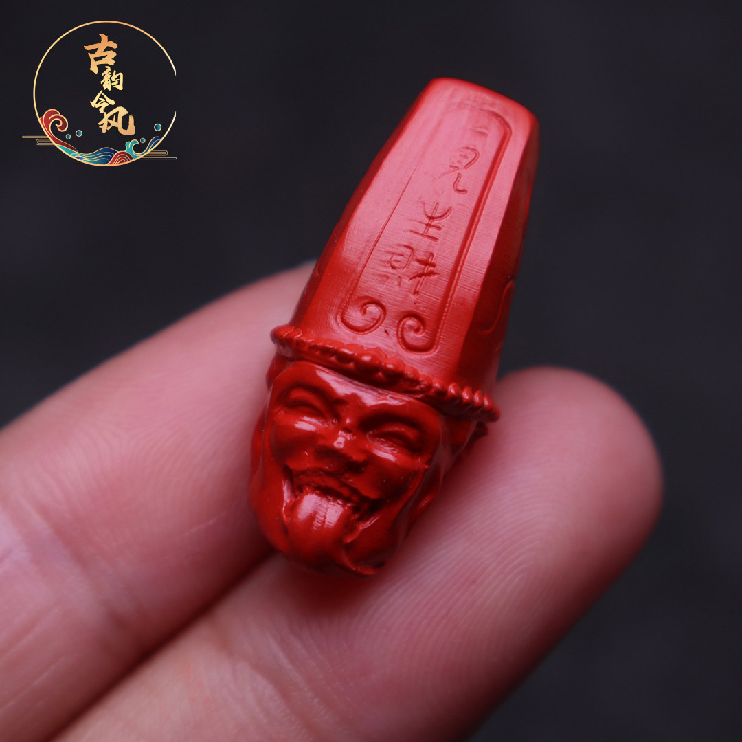 保真朱砂黑白无常背云隔珠配饰
