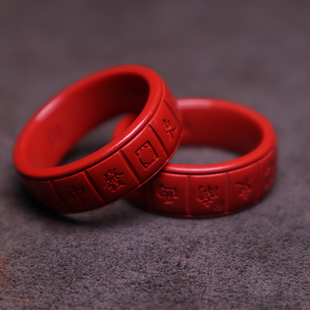 原矿保真高含量朱砂麻将把把胡戒指跑环菩提手串diy文玩饰品