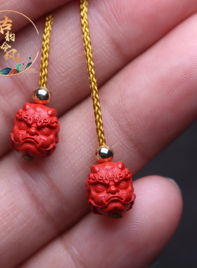 文玩红砂朱砂diy百搭饰品
