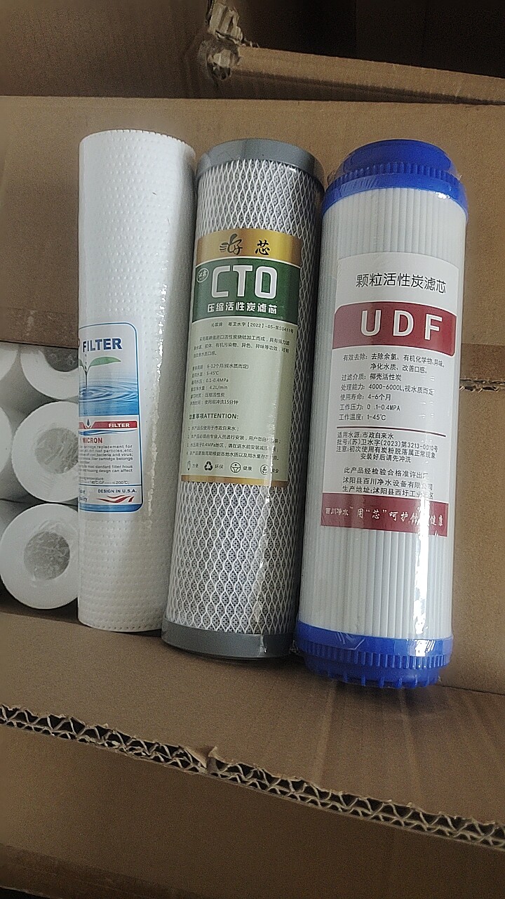 东禾长寿村电解水机10寸通用滤芯