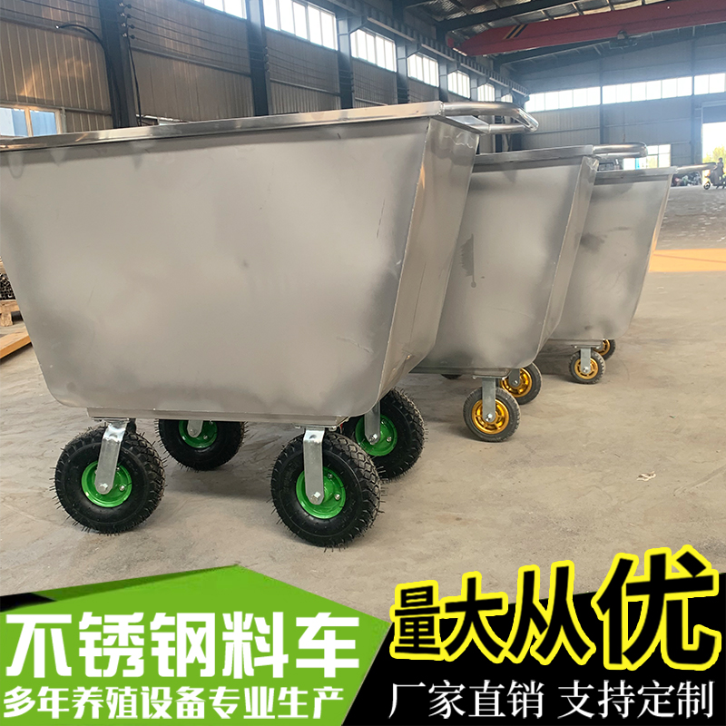 加厚款不锈钢饲料车猪场食品厂