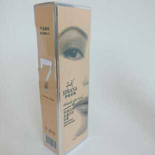 新疆包邮伊肤拉纳EFRANA7种功效焕新肤多重功效BB霜 水润肤色65g