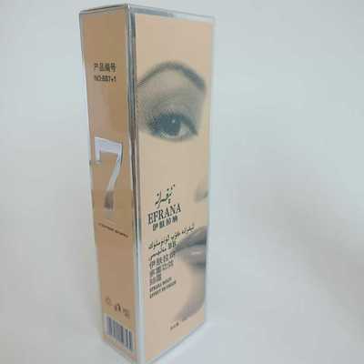 水润肤色65g7种功效新疆包邮BB霜