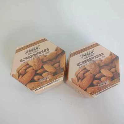 养发洗发皂伊帕尔姑娘