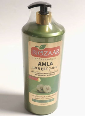 泰国进口BIOZAAR碧欧扎儿余甘子顺滑滋养洗发水 乳草本植物正品露