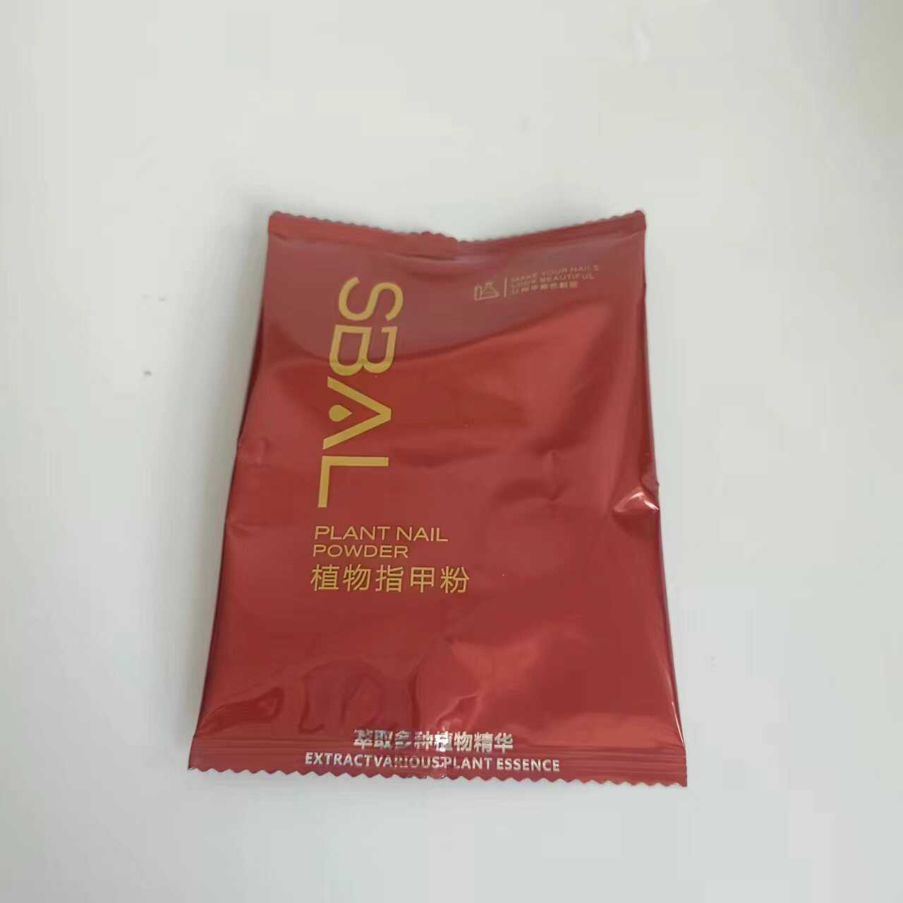 深层时尚修护提亮提取植物指甲粉