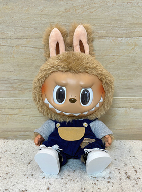 【新品】labubu大娃衣服38cm一代同款拉布布40cm娃衣玩偶的娃服