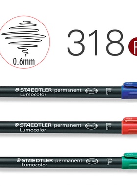 正品施德楼油性记号笔313|318|317光盘胶片笔实验笔咖啡 橙 紫色
