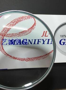日本原装进口I.L.K 1250 老人阅读报纸10cm 放大镜100mm 长辈礼物