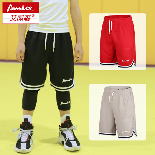 青少年儿童幼儿小学生运动篮球五分裤透气网眼速干训练大短裤男女