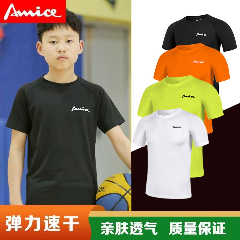 AWICE青少年儿童运动紧身衣训练速干衣篮球短袖T恤打底衫速干透气 - 实物图