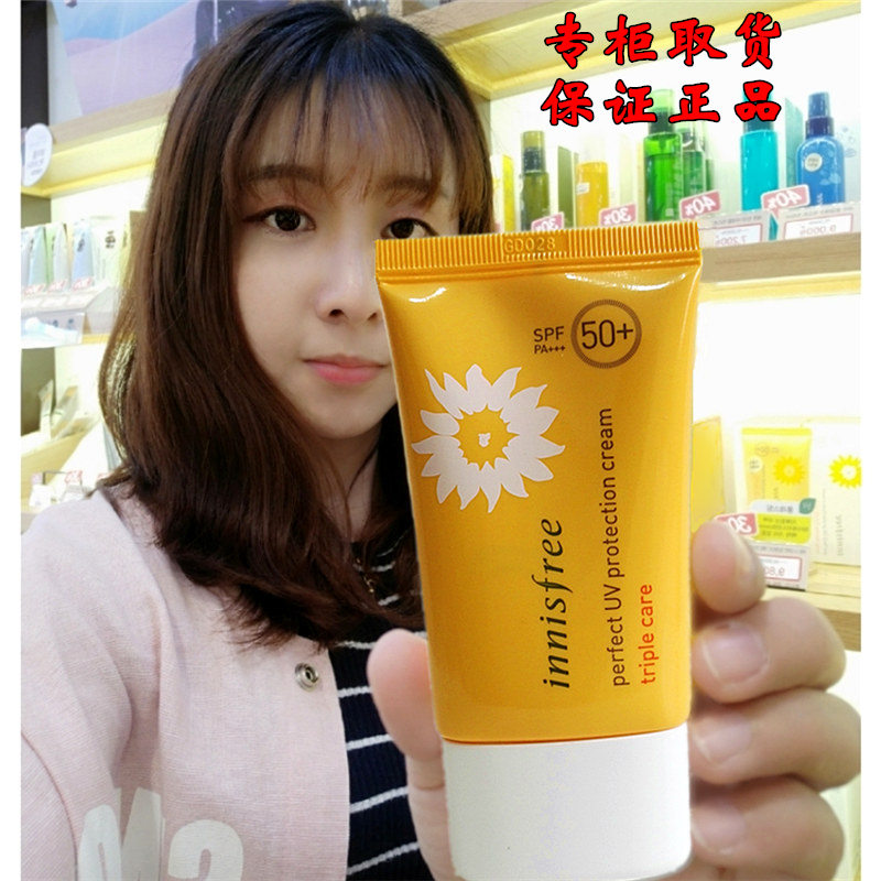 韩国正品悦诗风吟三重防晒霜补水美白抗皱防水防汗隔离妆前修护乳