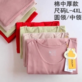 6706 纯色圆领保暖套装 冠得新疆棉女士内衣新款 中厚磨绒秋衣秋裤