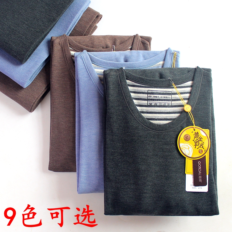 冠得男士圆领羊绒蛋白保暖套装