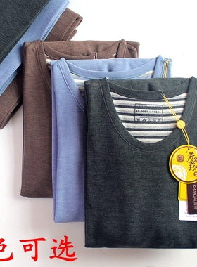 冠得羊绒蛋白男士内衣发热保暖套装秋冬中厚磨绒圆领秋衣秋裤8680