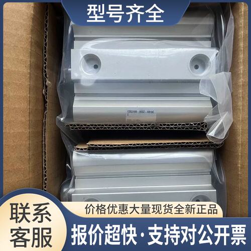 气动配导杆气缸CDQ2A80-65DZ-XB10C2大推力气缸薄型气缸议价