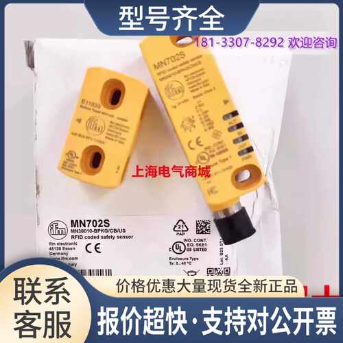 E1103S安全开关MN38010-BPKG/CB/US E11 MN702S议价