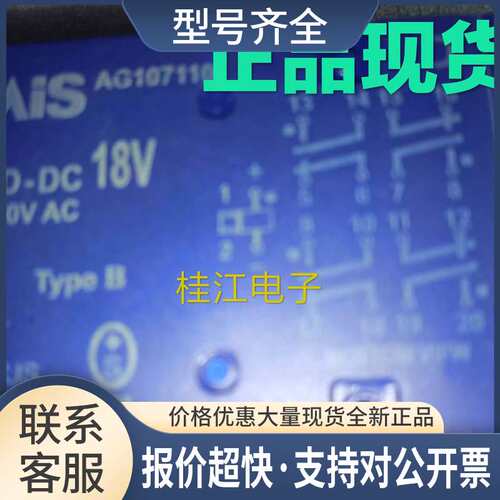 SF4D-18VDC ; SF4-DC18V 24VDC 12VDC 议价