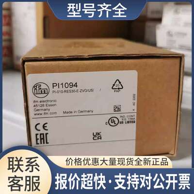 PI1094 PI2097 PI2203 PI2793 PI2795 议价