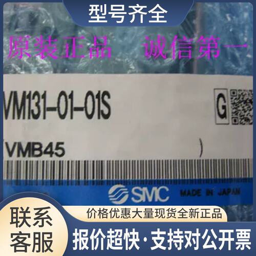 VM131-01-01S 原包装正品机械阀正品保证议价