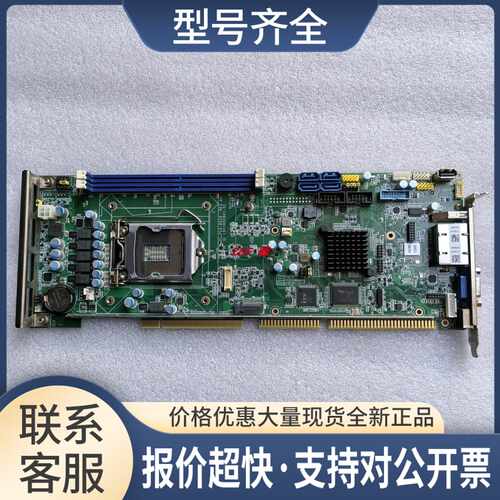 PCA-6029G2 REV.A1 双网口LGA1151 支持6代7代CPU 电脑主板议价
