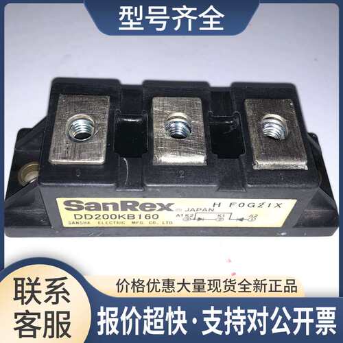 DD200KB160 DD240HB160二极管PD200S16 MDD200-22N1 PD230S16议价