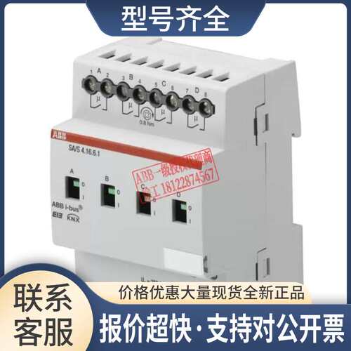 IBUS 智能控制 ST/A10.12-825 订货号 2TMA310161B0002议价
