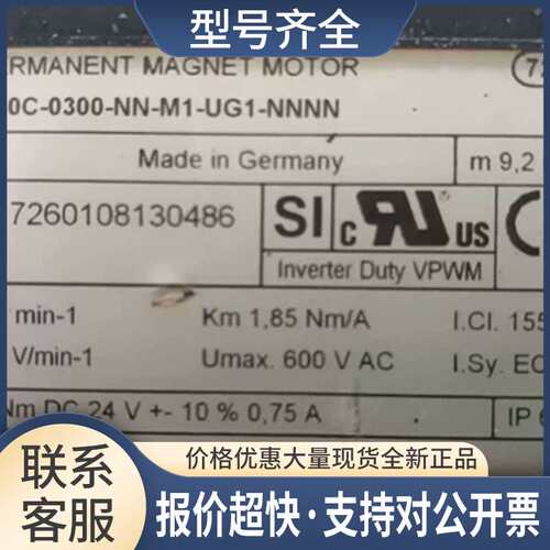 伺服电机MSK060C-0300-NN-M1-UG1-NNNN议价