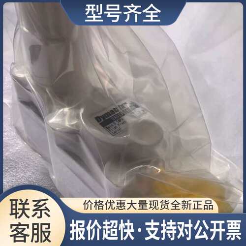 旭有Dymatrix隔膜阀DASAS/DASIV-16008/17006/14032/17018议价