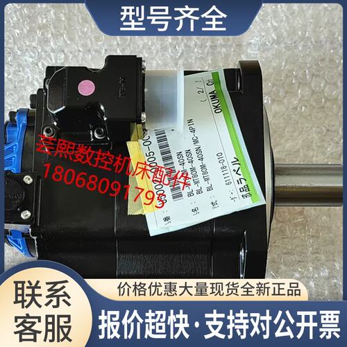 OKUMA大隈V转台电机 BL-MT80M-40SN U5002-0005-003-00议价