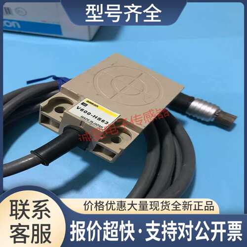 V600-H11光电传感器V600-HS63 /D23P66N /H11-R议价
