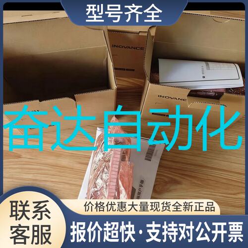 PLC SV660NS2R8I-JS AM401-CPU1608TN 正品议价