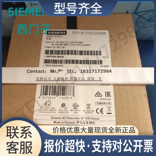 P1334-2BA20/2AA01/2BA01开关电源6EP1 334 3BA00 1333 3BA10议价