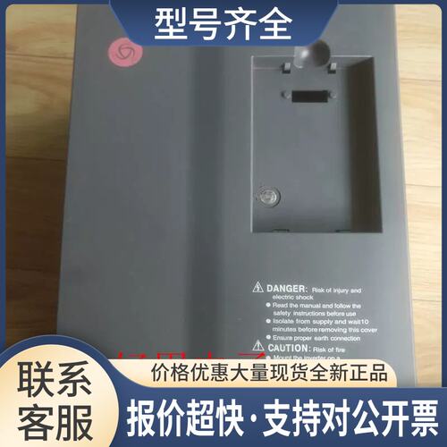众辰变频器 H3400A0015K 380V 15KW通用型变频器成色好缺面板议价