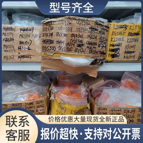 传感器 请! IB0085 IB0087 IB0088 IB0090议价